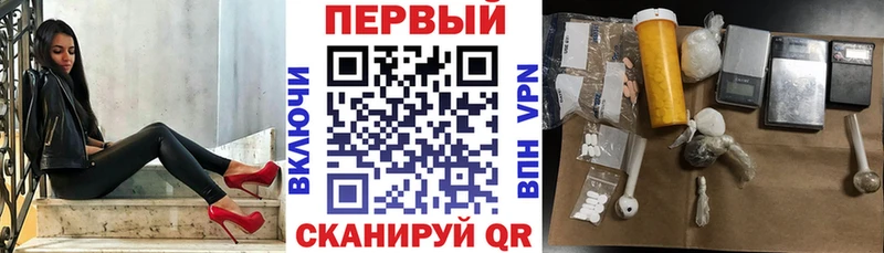 Амфетамин Premium  закладка  Черногорск 