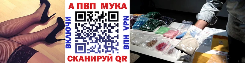 Alpha PVP СК  цены   Черногорск 