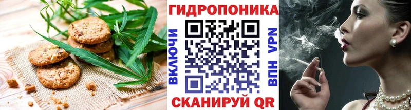 Печенье с ТГК конопля  сколько стоит  Черногорск 