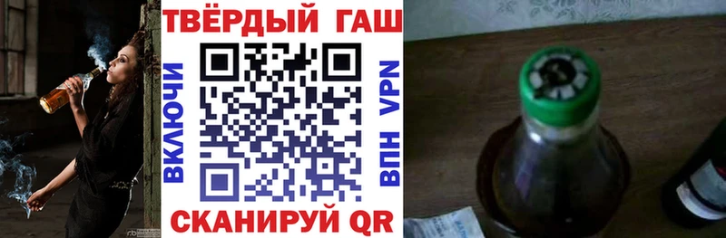 Гашиш убойный  mega сайт  Черногорск 