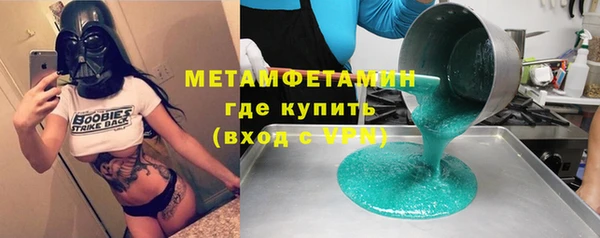 соль курить ск Балахна