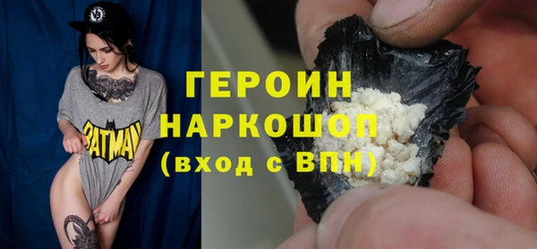 соль курить ск Балахна