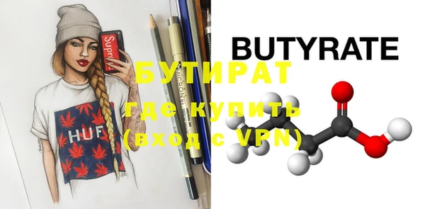 стафф Россошь