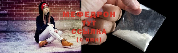 меф Балабаново