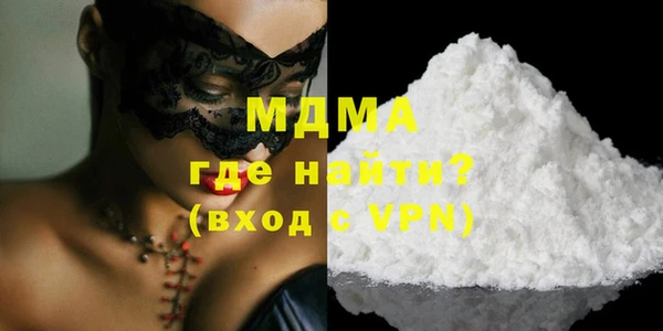 альфа пвп Рославль