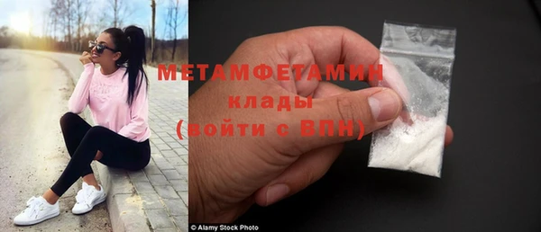 соль курить ск Балахна