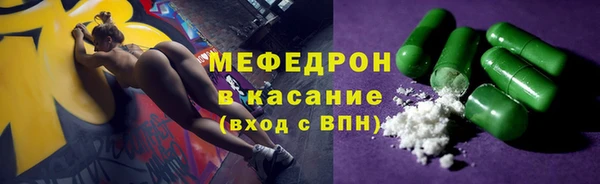 меф Балабаново
