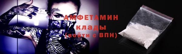 соль курить ск Балахна