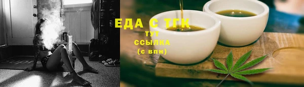 меф Балабаново