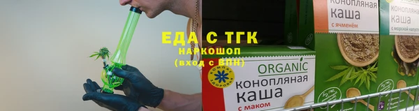соль курить ск Балахна