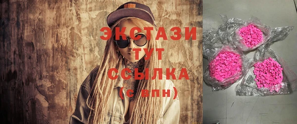 соль курить ск Балахна