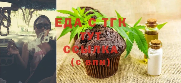 бутират Ростов
