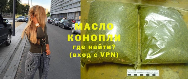 соль курить ск Балахна