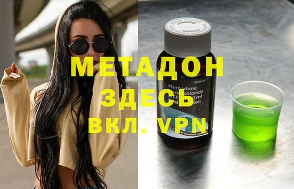 кокаин Елабуга