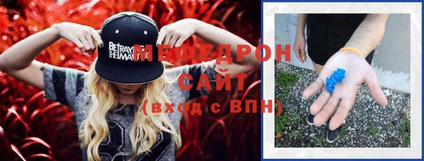 альфа пвп Рославль