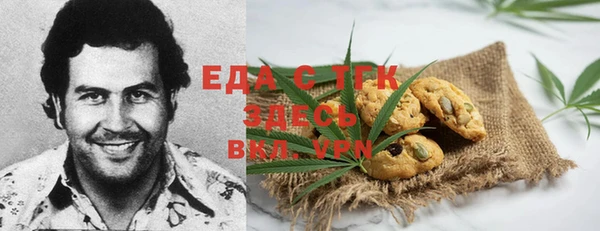 соль курить ск Балахна