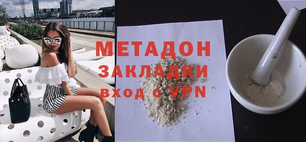 бутират Ростов