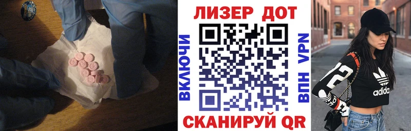 LSD-25 экстази ecstasy Черногорск