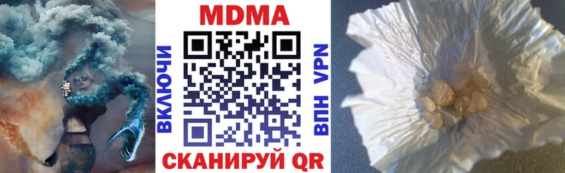 МДМА Molly Черногорск