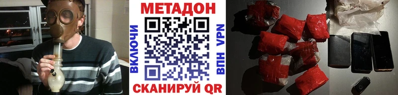 как найти закладки  Черногорск  Метадон белоснежный 