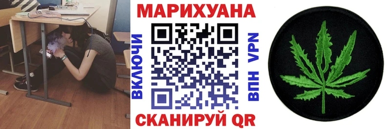 Марихуана Amnesia  площадка как зайти  Черногорск 